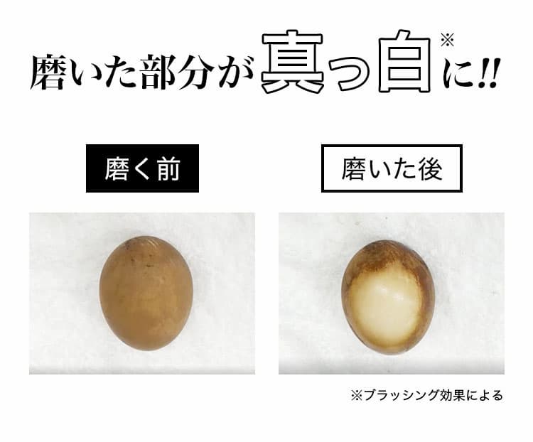 卵を使ったミルクリアの実験